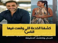 عاجل: صورة أسماء جلال وأحمد فهمي كـ"عقد قران" تثير عاصفة جدل… والحقيقة صادمة من كواليس فيلمهما الجديد!