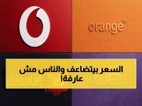 عاجل: الأسعار الحقيقية لكروت الشحن وباقات الإنترنت في مصر.. هل ستشهد زيادة قريباً؟