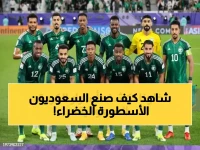 حصري: التاريخ السري للأخضر… من التأسيس إلى المجد - كيف صنع السعوديون أسطورة كروية آسيوية؟