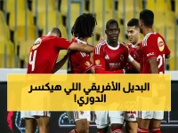 عاجل: الأهلي يخطف نجم منتخب كاب فيردي لتعويض ديانج… خطوة مفاجئة تغير خريطة الأجانب الموسم القادم!