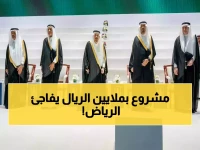 🏆 حصري: أمير الرياض يطلق مشروعاً رياضياً بقيمة 300 مليون ريال خلال حفل تخرج تاريخي… شاهدوا الصور!