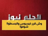 انفراجة: خيسوس يستمر في النصر رسمياً… قرار فني يصدم المنافسين ويرسم ملامح موسم تاريخي!