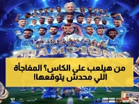 حصري: حسم الدوري السعودي على طاولة التشريح… النصر يتربّع أم أن الثلاثي الكبار يقلب الطاولة؟ تحليل مفاجئ يكشف مصير البطولة!