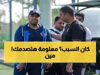 حصري: عمرو إيدر يكشف السبب الحقيقي لتفوق ناشئي الزمالك 2010 على العمالقة.. وهذه مفاجأة الإدارة الخاصة!