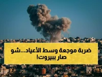 عاجل: القتل في عيد الفصح… غارات إسرائيل صادمة تستهدف الأحياء السكنية في بيروت وتقتل مسؤولاً بارزاً بمنطقة كانت بعيدة عن الحرب | الرئيس عون يحذّر: جنوب لبنان قد يصبح غزة أخرى والتفاوض ليس تنازلاً!