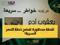 سر صدارة النصر الكاسحة في الدوري السعودي يكشف لأول مرة: كيف وفرت إدارة العالمي ملايين الريالات بخطوة جريئة أغضبت الأندية الكبرى؟