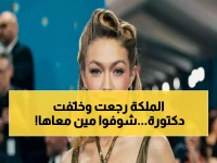 عاجل: ظهور نادر لنورمان أسعد مع ابنتها جودي بعد اختفاء 13 عاماً… لحظة تاريخية قبل تخرجها من الطب!