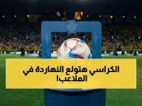 عاجل: ديربي الشرقية والرياض وصراع البقاء… 3 معارك حاسمة تُنهي الجولة 27 من دوري روشن السعودي!