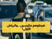 عاجل: المرور السعودي يضبط 8,352 دراجة مخالفة خلال أسبوع واحد… الرياض تسجل صادمًا بقائمة الصدارة!