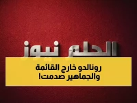 عاجل: المفاجأة الصادمة في تشكيلة روشن المثالية… رونالدو خارج التشكيلة لأول مرة - ماني يسرق الأضواء!