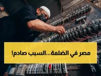 عاجل: انقطاع الكهرباء في القاهرة يكشف عطلاً خطيراً داخل محطة محولات رئيسية.. وهذه هي الحقيقة الكاملة!