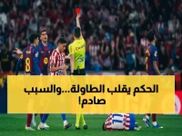 عاجل: يويفا يعلن الحكم الصادم لـ كلاسيكو أوروبا… هل سيغير الروماني كوفاتش مصير برشلونة وأتلتيكو؟
