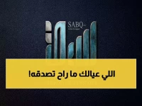 حصري: برنامج موهبة السري الذي يكتشف عبقريات الطلاب خلال أسبوع واحد… تفاصيل التقديم الأخيرة!