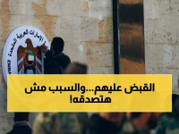 عاجل: سوريا تعلن القبض على منفذي الاعتداء على السفارة الإماراتية في دمشق - عقوبات صارمة في الطريق!