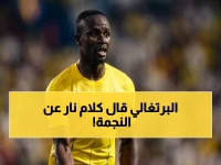 عاجل: ماني يعود بقوة قبل مواجهة النجمة ويؤكد خيسوس: رونالدو حاضر والجميع جاهزين للصدمة!