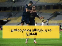 رد حاسم من إنزاغي: "المال ليس سببي للهلال" ويُعلق على مستقبله مع إيطاليا في تصريحات صادمة!