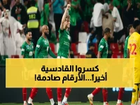 عاجل: الاتفاق يحطم سلسلة القادسية التاريخية بعد 135 يوماً و17 مباراة.. هذه المكاسب الصادمة التي حققها!