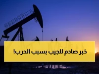 عاجل: النفط يحقق قفزة تاريخية لهذا الرقم الخطير بعد ساعات من الاجتياح الروسي… والخبراء يتوقعون استمرار الصعود!