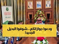 عاجل: ولي العهد يدشن نقلة تاريخية! مشروع "هوية مقيم" يلغي الجوازات التقليدية للأبد…