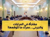 عاجل: القرار الجمهوري الذي ينتظره الملايين - الحكومة تعلن إصلاحات مالية صادمة لصرف المرتبات وتوافق على قرار تاريخي للجرحى!