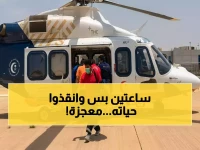 إنجاز عاجل: مدينة الملك فهد الطبية تسجل رقمًا قياسيًا لإنقاذ مريض جلطة قلبية خلال ساعتين فقط... النتائج تكشف عن خفض الوفيات بنسبة 50%!