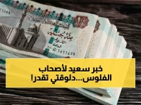 عاجل: البنك المركزي يرفع الحد اليومي للسحب إلى 250 ألف جنيه… تعرف على الأسرار الجديدة للتعاملات النقدية!