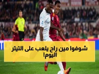 صراع الألقاب في 5 عواصم كروية: إيطاليا تسقط روما والسعودية تحسم مصير الدوري… هذه التفاصيل الصادمة لمواعيد اليوم!