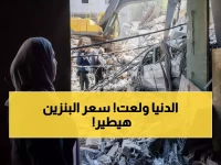 عاجل: انفجار أسعار النفط 20% بعد استهداف أبوظبي… العالم على موعد مع أزمة كارثية!