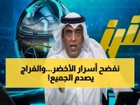 رسمي: وليد الفراج يكشف كلمة السر لمشكلة المنتخب السعودي ويوجه صدمة لـ المسؤولين.. "تحملوا نتائج العالم"