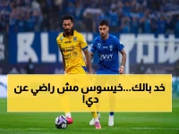 عاجل: خيسوس يطلق تحذيراً نارياً للاعبي النصر… هذا الخطأ الفادح بسبب الهلال والأهلي قد يسرق منهم الدوري!