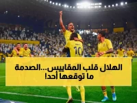 عاجل: قرار مفاجئ من إدارة الهلال بشأن إنزاغي رغم تعثره أمام التعاون… هل يعيد التاريخ نفسه ويضمن الصدارة من النصر؟