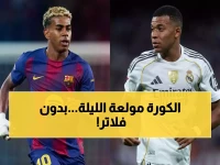 ملحمة اليوم في دوري أدنوك: العين يواجه عجمان والأضواء تتجه لإنتر ميلان × روما… موعد مع النار!