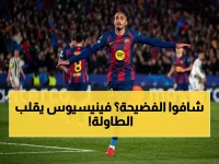 عاجل: فينيسيوس يفضح صدمة العنصرية في إسبانيا - 'لم أستطع التواصل مع ألونسو' والجماهير في حالة غضب!