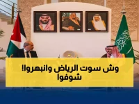 عاجل: الرياض تدخل مرحلة تاريخية.. عضوية في المنظمة العالمية لتصميم المدن تؤكد ريادة المملكة في تخطيط المستقبل!