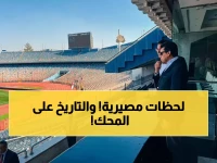 عاجل: زد يستدرج الذئاب على ملعب القاهرة… هل ينجح في الهروب من الهبوط الليلة؟