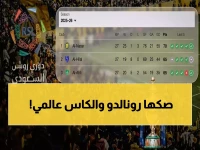 حصري: النصر يقتنص الدوري السعودي… ورونالدو يكتب التاريخ بـ100 هدف - هل هذه الأخيرة بطولة الأسطورة؟
