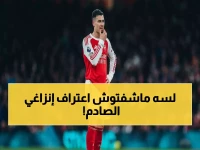 إنزاغي يكشف السر وراء اختياره الهلال: "العيش في السعودية رائع.. والمال ليس كل شيء" - شاهد الصدمة التي تكشفها تصريحاته الجديدة