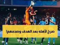عاجل: صاعد النصر يهز المدرج.. السفياني يسجل هدفاً تاريخياً ثم يصعد لاحتضان عائلته في مشهد ساحر (شاهد الفيديو)