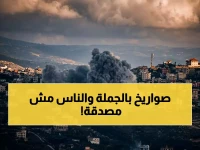 عاجل: للمرة الثالثة خلال ساعة.. صاروخ الإنذار ينطلق مجدداً في الشرقية والداخلية تحذر: "خطر محدق" - ماذا يحدث؟