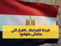 حصري: المنتخب المصري يقرر المشاركة في كأس العرب بجدة… قرار مفاجئ يعيد الأمل!