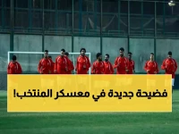 عاجل: بعثة مصر تتوجه إلى جدة الآن… هل يقدم حسام حسن أول مفاجأة في المعسكر الإعدادي؟