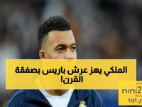 عاجل: ريال مدريد يدفع 125 مليون يورو لمبابي… والجماهير تبدأ العد التنازلي لرحيله في 2029!