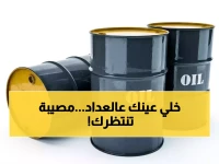 انتبه فواتيرك: قرار رسمي يوقف المياه عنك إذا تجاوزت 1000 ريال أو تأخرت في 3 فواتير متتالية!