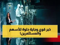 عاجل: رئيس رصانة المالية يكشف سر انطلاق سوق الأسهم السعودية… 8% ارتفاع وفرص استثمارية نادرة تنتظر المستثمرين