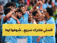 حسمت القيادة: مانشستر سيتي يربط نونيز وخوسانوف بعقود جديدة بزيادات ضخمة.. وهذا سر التحرك السريع رغم أن عقودهما تنتهي بعد 4 و5 سنوات!