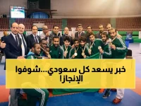 رسمي: منتخب قوى الأمن للكاراتيه يحقق إنجازاً تاريخياً ويكتسح بطولة العرب بمشاركة 15 دولة!