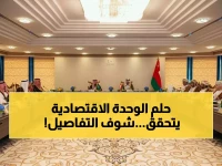 بعد 3 اجتماعات تاريخية.. بروتوكول 'الاعتراف الفوري بقواعد المنشأ' هو العرق الذهبي الذي سيكمل منظومة التشغيل الاقتصادي الموحد للسعودية وعُمان