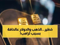 عاجل: أسرار الذهب المخيفة.. الترقب العالمي لمهلة ترامب لإيران يضع الأسواق على حافة الانهيار! ومصدر يكشف: قد يصل إلى 6000 دولار