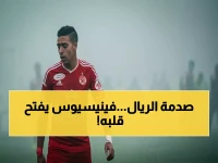 عاجل: فينيسيوس يكشف لـ «يامال» سر المواجهة… رسالة خاصة من ضحية العنصرية إلى ضحية جديد!