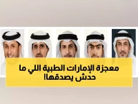حصري: كيف تحولت الإمارات لـ«قوة طبية عظمى» في 10 سنوات؟ 1200 عملية زراعة ومركز #1 عربياً… الأرقام الصادمة!